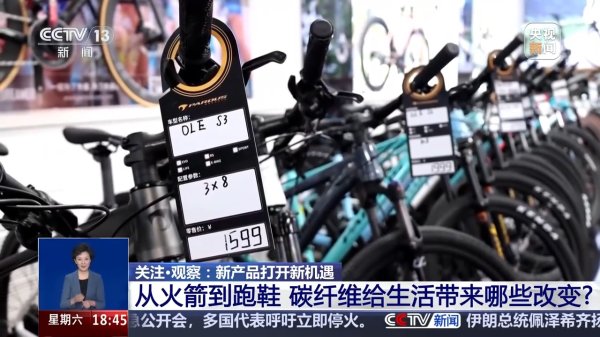 通达配资 新产品打开新机遇丨比羽毛轻比钢铁硬 它从航天专属变身民品神器