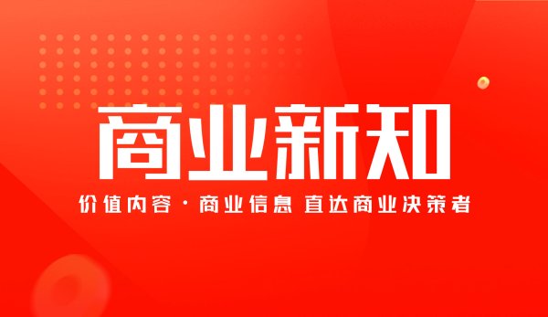 达道宝 教育ETF(513360)上涨2.33%，成交额达1.05亿元，换手率19.52%