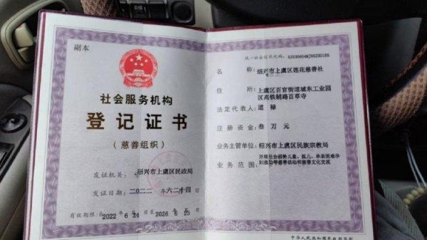 六六配资 “救助百名弃婴的道禄和尚”被警方带走，当地：涉诈骗，金额或达千万