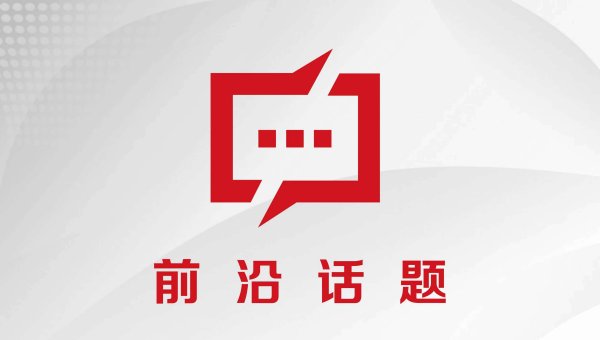 美港通配资 表态不如表率