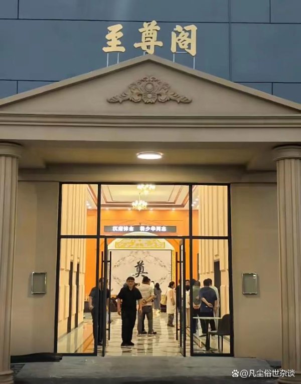 胜亿配资 杨少华先生灵堂详情曝光，郭德纲进献花圈，众吊唁者磕头致敬！