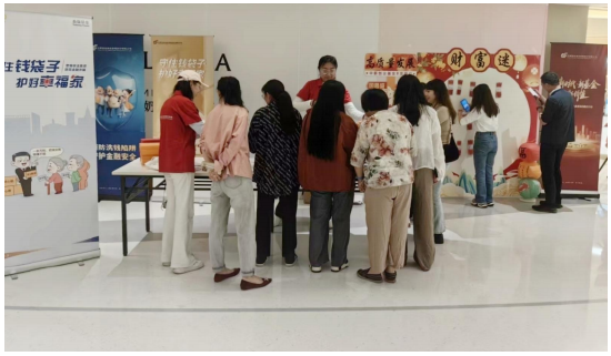 趣操盘 智解财富密码，守护金融安全：中邮基金联合多家机构投教快闪活动点亮环贸商圈